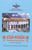 Atash Niyaesh